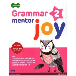 Longman Gamma Mento Joy 2