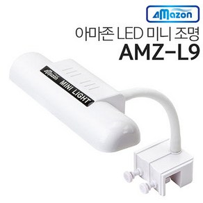 아마존 LED 미니등 AMZ-L9, 200 x 50 mm, 1개