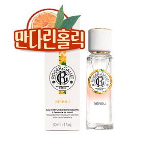 향수 (퍼퓸멀티샵) 로저&갈렛 네롤리 오 파르퓨메 30ml