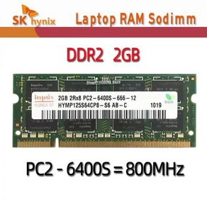 SK HYNIX 정품 칩셋 사용 PC2 6400S DDR2 800MHz 노트북 RAM 메모리, [02] 2GB 6400S