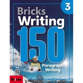 Bricks Writing 150: Paragraph Writing 3 (SB+WB+E.CODE)