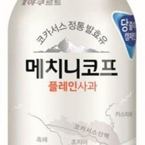 메치니코프 사과 냉장 140ml, 2개