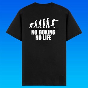 복싱 티셔츠 Boxing Life 권투 반팔티