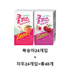 [동원] 쿨피스 제로 테트라 복숭아 24개(1box) +자두 24개(1box), 48개, 140ml