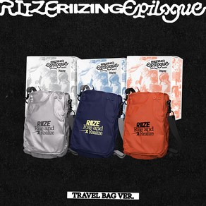 (TRAVEL BAG Ver.LIMITED EDITION) 라이즈 (RIIZE) - RIIZING Epilogue (미니 앨범 1집) (랜덤1종)