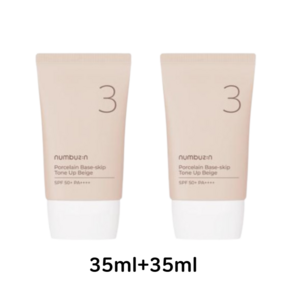 [1+1] 넘버즈인 톤업베이지 3번 도자기결 파데스킵 톤업 크림 선크림 SPF50+ PA++++ (35+35) 3번톤업베이지 넘버즈인톤업크림, 70ml, 1개