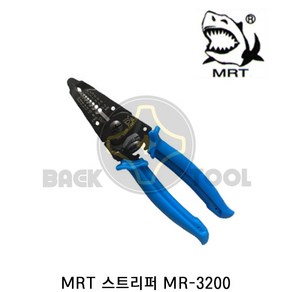 MRT MR-3200 (0.8-3.2mm) 와이어스트리퍼 전선탈피기, 1개