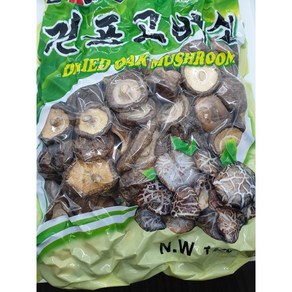 마른 표고 버섯 1kg 통 홀 건버섯 말린것 건조 마른 말린 건표고, 1개