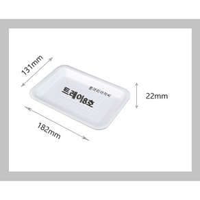 트레이8호/사각접시/일회용기/배달용기/스티로폼/1000개/8호/흰머리아저씨