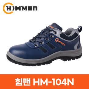 힘맨 안전화 HM-104L 4인치 사계절 작업화 논슬립 건설화 볼넓은 단화 네이비 225-310 슬립온 경작업용 인증