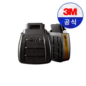 3M 방독정화통 D8001K D8003K D8006K set