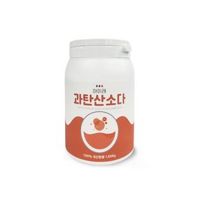 과탄산소다 황변제거 싱크대 하수구 청소 1kg, 1개