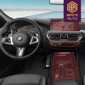 BMW X4 G02 페이스리프트 실내PPF 생활보호PPF 필름, 도어트림 제외, 1개