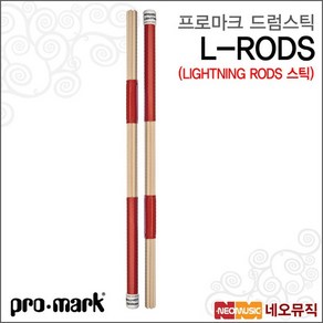 프로마크 드럼스틱 L-RODS LIGHTNING RODS 스틱, 프로마크 L-RODS, 1개