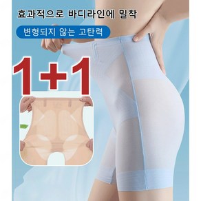 4color [쿨링 테크놀로지] 초슬림 아이스 쿨링 보정속옷 거들 고품질/편안함/시원함