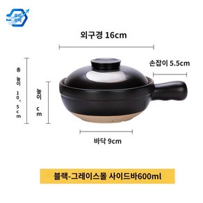 일본 뚝배기 가마도상 나카타니엔뚝배기 돌솥 솥밥 냄비밥솥 내열, 1개