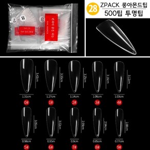 인조손톱네일팁 (28)ZPACK 롱아몬드팁 500팁 투명팁, 1개