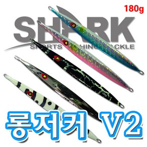 샤크 롱저커 V2 지그 180g5, 5, 1개