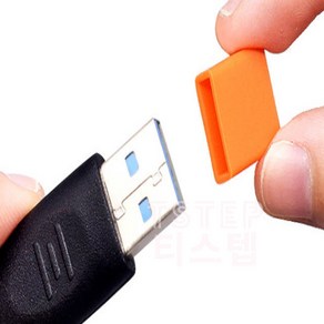 USB단자 보호캡 실리콘 뚜껑 이물질유입차단마개 USB먼지마개 USB포트먼지마개 습기차단, 화이트, 1개