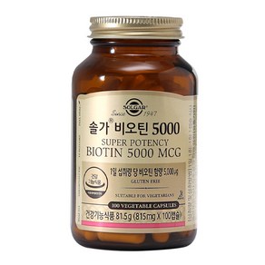 솔가 비오틴 5000, 100정, 1개