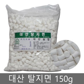 대산 탈지면 150g/코튼볼/압축솜/약솜/롤솜