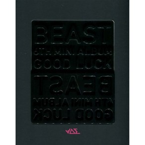 비스트(Beast) - Good Luck(6th Mini Album Black Ve.)