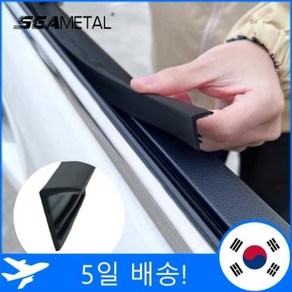 SEAMETAL 고무 자동차 창문 씰 스트립 7 가지 모양 측면 갭 필러 소음 차단 방수 방풍 씰링 스트립, 03 4 metes, 1개