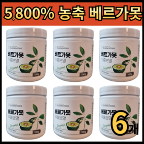 베르가못 폴리페놀 분말, 6개, 100g