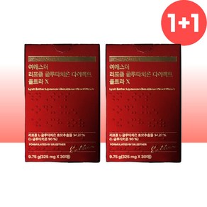 리포존 글루타치온 필름 2개 리포솜 리포좀 글로타치온