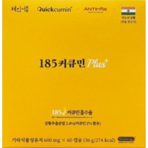 2세대 미셀화 수용성 455배 185 커큐민 플러스 미셀큐민 메가큐민 오메가3, 60캡슐 1개월분, 1개, 60정