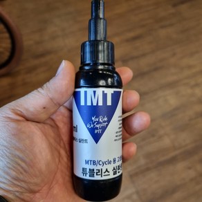 자전거 실란트 / IMT 튜블리스 실란트 80ml