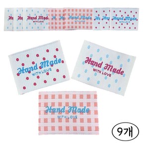 반짝이는 일상 핸드메이드 라벨 체크&도트 면라벨, 혼합색상, 9개