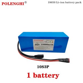 POLENGHI 리튬 이온 배터리 팩 전기 자전거 스쿠터 42V 2A 충전기용 실제 용량 36V 20000mAh 10S3P, 8)T plug 15Ah 1battey