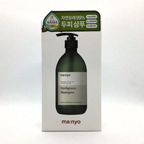 [유통기한임박제품]마녀공장 허브 그린 내추럴 헤어 샴푸 510ml, 1개