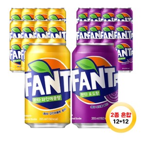 환타 파인애플 12캔+포도 12캔 355ml x 24개
