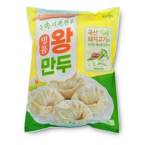 진주 명품 육즙가득 수제 왕만두 2.1kg, 1개