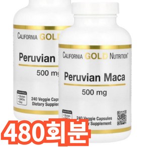 캘리포니아골드뉴트리션 CGN 페루비안 마카 500mg 240캡슐 레피디엄메예니, 1개, 480회분