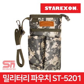 스타렉슨 ST-5201 밀리터리 파우치 공구집 공구가방, 1개