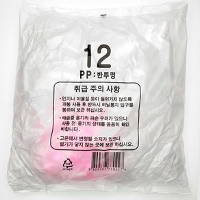 물약병 투약병 PE PP PET 차광 대용량 100개, 12pp 짧은마개 투약병