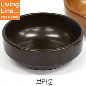 Kitchen 돌솥비빔밥 뚝배기 내열 직화 뚝빼기 음식점 업소용 비빔기 비빔밥 그릇 갈비탕기