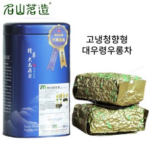 특급 정췌 대우령차 대만 동정우롱차 고냉청향형 300g 클래식 고냉 청향 대우령 오룡차 캔포장 특산차, 1개, 1개입