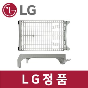 LG 정품 RH14WH 건조기 건조 선반 받침 대 d31001