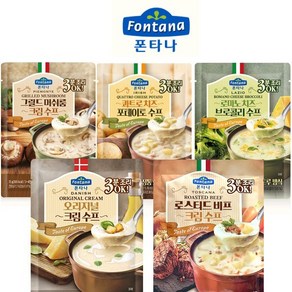 폰타나 분말스프 75g / 그릴드머쉬룸 오리지널크림 로마노치즈 브로콜리수프 콰트로치즈 포테이토 로스티드비프크림, 375g, 1세트