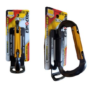 MAXPOWER 타카걸이 시누 망치 공구걸이 볼트컷터 비너걸이 1구 2구, 1번) MX-305, 1개
