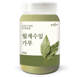 동의한재 월계수잎 가루 분말, 500g, 1개