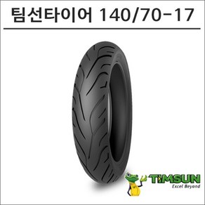 팀선 타이어 140-70-17 TS-689