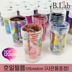 뷰랩 - 네일호일 네일필름 네일스티커 네일 아트, 1개, 호일-86