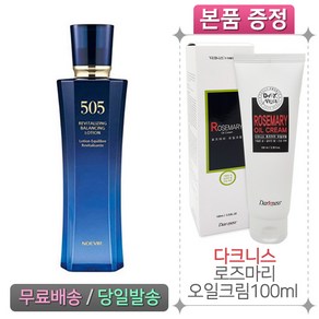 노에비아 N505 리바이탈라이징 밸런싱 로션(스킨) 150ml + 로즈마리 오일크림 100ml, 1개