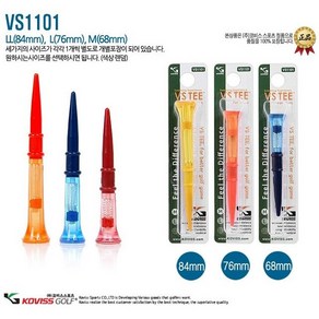 코비스 VS TEE VS1101 골프티 스프링티 3종류 84mm/76mm/68mm