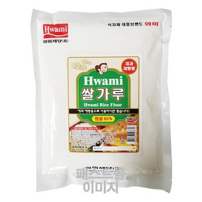 화미 쌀가루 80%, 1개, 500g